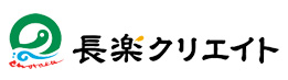 長楽クリエイト