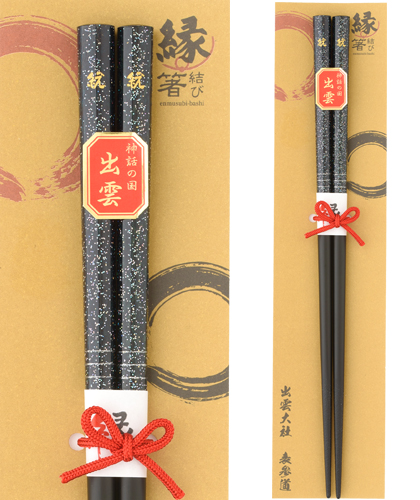 天の川~1膳入り(青)