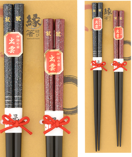 天の川~2膳入り