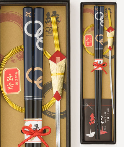 えにし~1膳箱入り(青)