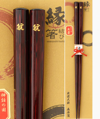 八角翠~はっかくすい~1膳入り(長)