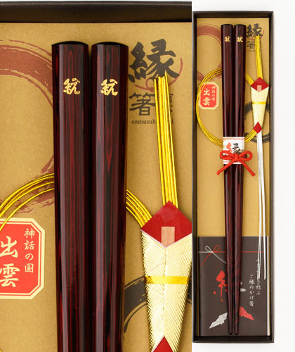 八角翠~はっかくすい~1膳箱入り(長)