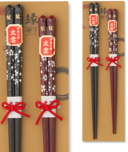 花吹雪~2膳入り