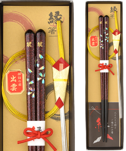 春の宵~1膳箱入り(赤)