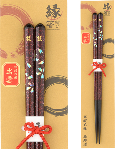 春の宵~1膳入り(赤)