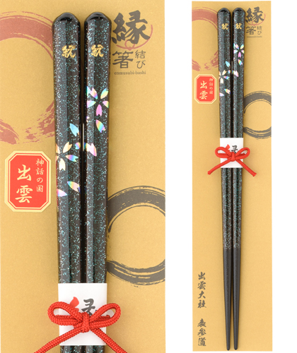 春の宵~1膳入り(青)