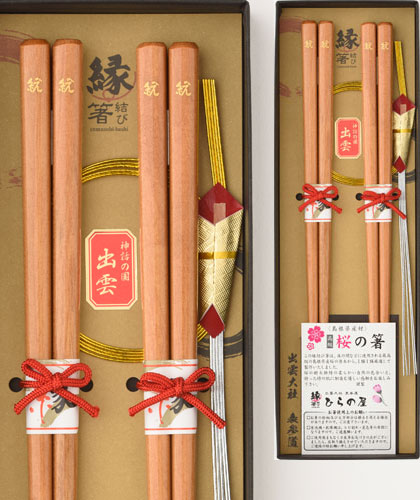 出雲本桜~2膳箱入り