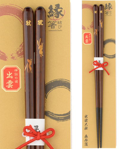 因幡のうさぎ~1膳入り(長)