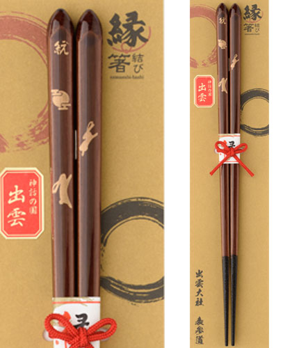 因幡うさぎ~1膳入り(長)
