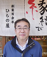 代表者挨拶