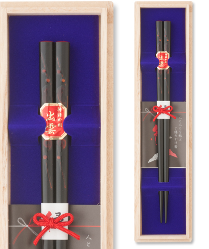 出雲の勾玉 1膳桐箱入り(黒)