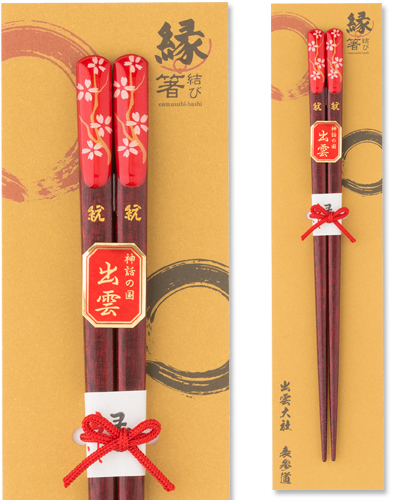 出雲桜~1膳入り(赤)