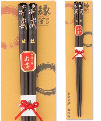 出雲桜~1膳入り(黒)