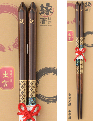 国譲り～1膳入り(茶)