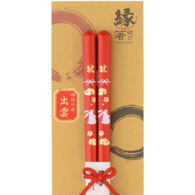 うさぎ・箸・出雲