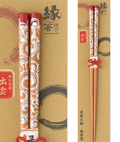 神迎箸～1膳入り(赤)