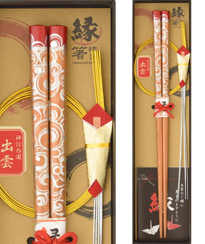 神迎箸〜1膳箱入り(赤)