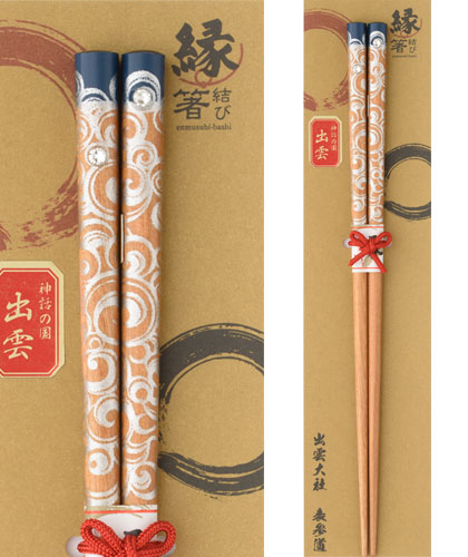 神迎箸〜1膳入り(青)