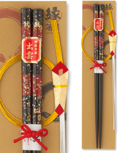 螺鈿~1膳入り(黒)