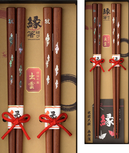 彩雲～2膳箱入り