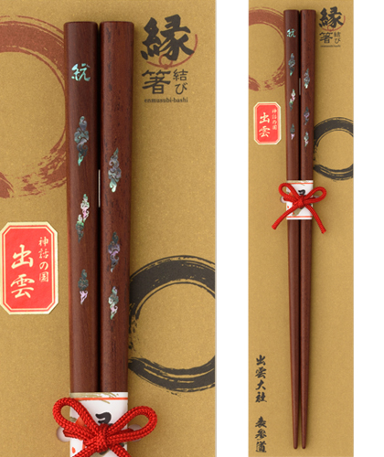 彩雲～1膳入り(青)