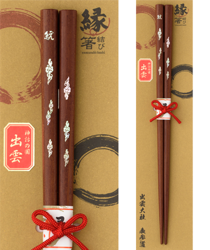 彩雲～1膳入り(白)