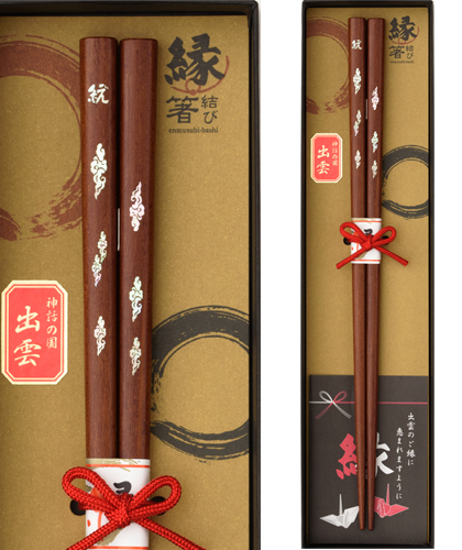 彩雲～1膳箱入り(白)