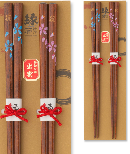 桜~2膳入り