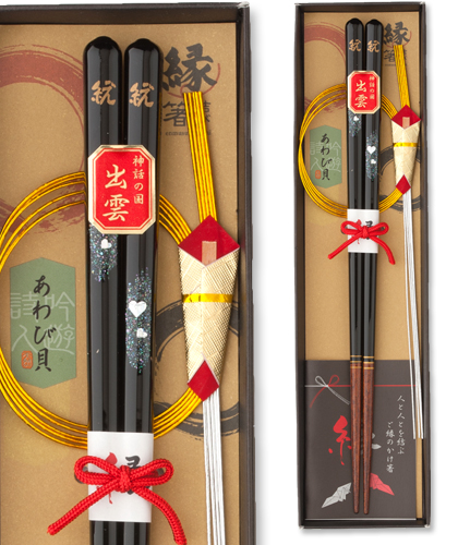 七彩~1膳箱入り(黒)