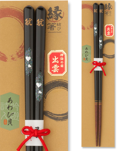 七彩~1膳入り(黒)