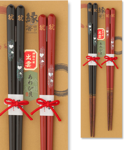七彩~2膳入り
