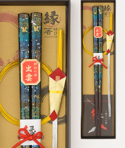神門~1膳箱入り(青)