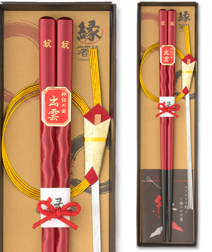染彫~1膳箱入り(赤)