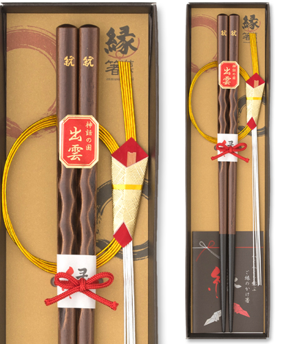 染彫~1膳箱入り(茶)