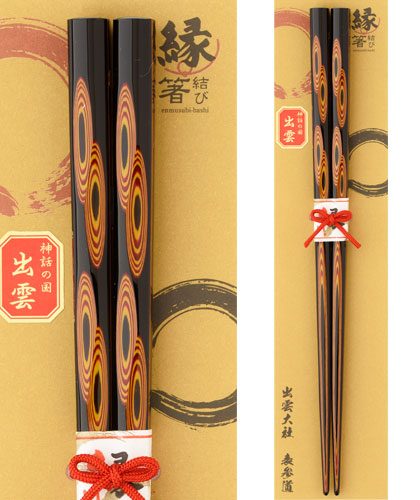 太閤~たいこう~1膳入り(黒)
