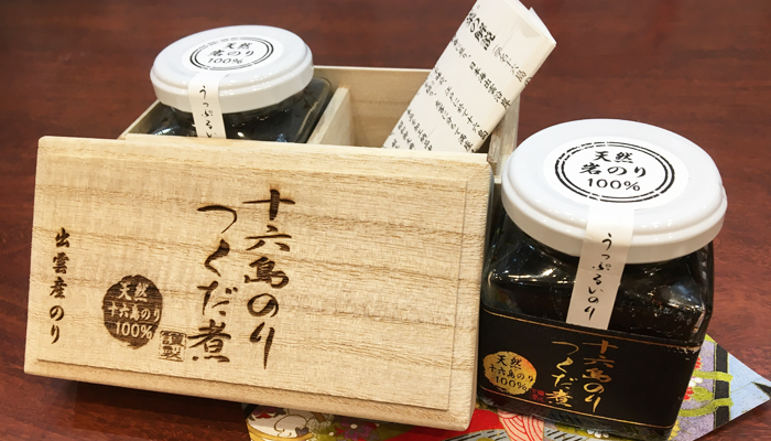 出雲のお土産品の中でも特に高級な十六島海苔。